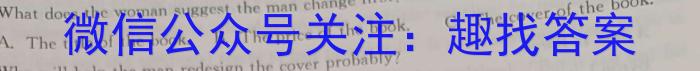 楚雄州中小学2022-2023学年下学期高一年级期末教育学业质量监测英语