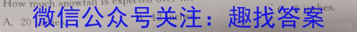 2022-2023学年湖南省高二试卷7月联考(23-573B)英语