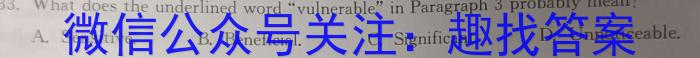 2022-2023学年山东省高一质量检测联合调考(23-496A)英语