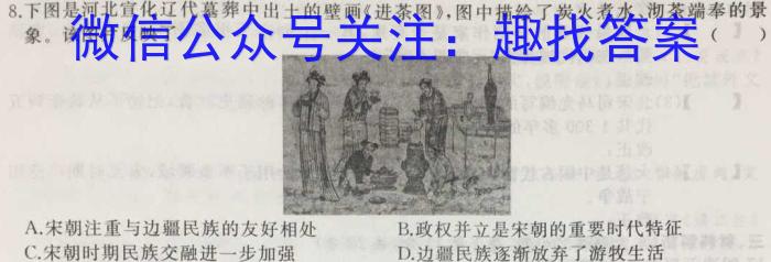 江西省重点中学九江六校2022—2023学年度高一下学期期末联考政治~