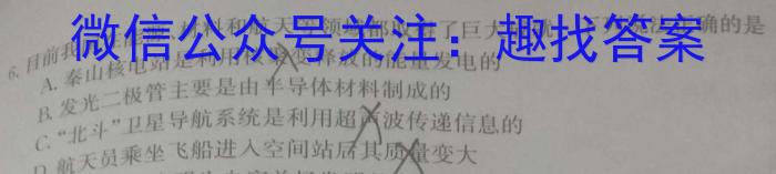 湖南省2023届高三一起考大联考(压轴卷)z物理