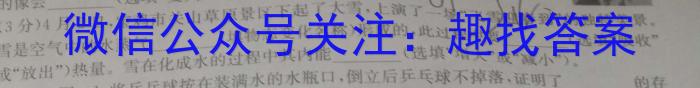 凉山州2022-2023学年度高一下期期末检测试卷(7月)l物理