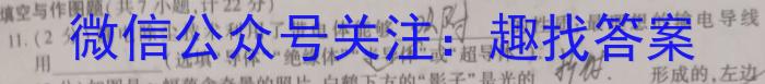 2023年高考真题（全国甲卷）q物理