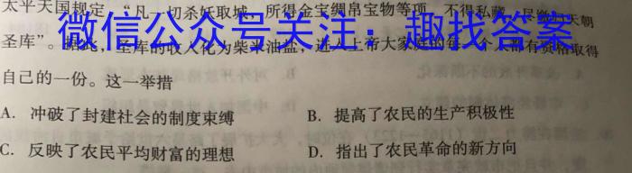 山西省长治市2022-2023学年度第二学期期末七年级学业水平监测政治~