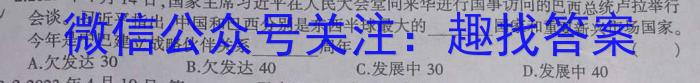 安徽省合肥市庐江县2022/2023学年度八年级第二学期期末教学质量抽测政治1