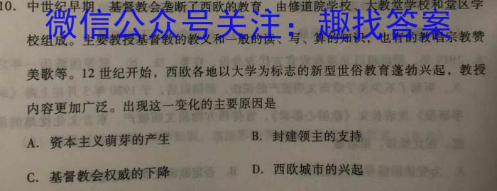 河南省2022-2023学年七年级第二学期学情分析二(2)（政治）