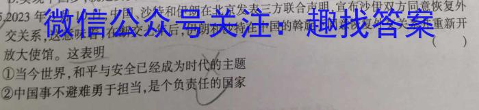 安徽省2022~2023学年度八年级下学期期末综合评估 8L AH地理.