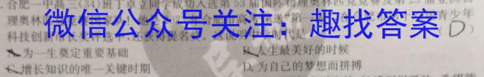 江西省2023届九年级考前适应性评估（三）（8LR）l地理