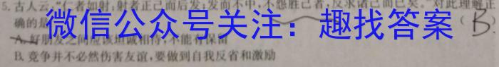 2023届贵州省高二年级考试6月联考(23-503B)地理.