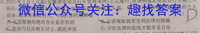 2023届陕西省九年级最新中考压轴卷(标识✿)地理.