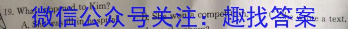 2023年山西中考模拟百校联考试卷(四)英语