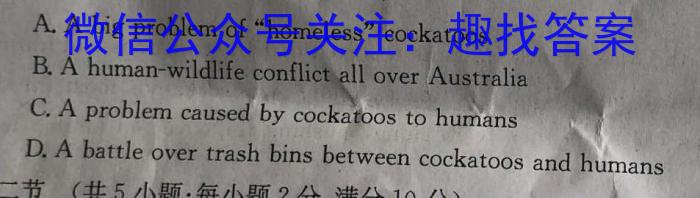 2022-2023学年山西省九年级中考百校联盟考三3(23-CZ129c)英语