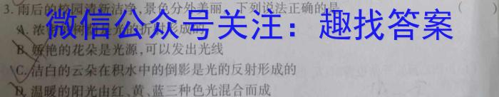 2022-2023梅州市高中高二期末考试试卷(2023.7)l物理