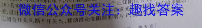 安徽省合肥市长丰县2023年春学期七年级期末抽测试卷q物理