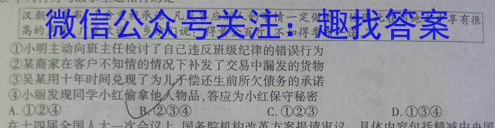沙市中学2023届高三6月适应性考试地.理