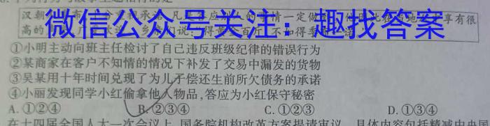 安徽省2022-2023学年七年级下学期期末教学质量调研地理.