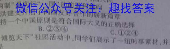 江西省2022~2023学年度七年级下学期期末综合评估 8L R-JX政治1