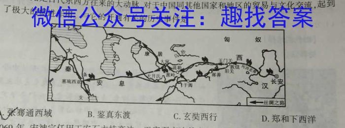 湖南省2023年上学期高二年级期末考试(23-571B)政治~