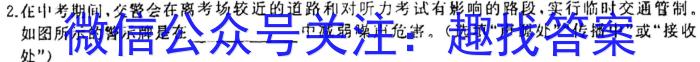 河北省2023年最新中考模拟示范卷 HEB(六)f物理