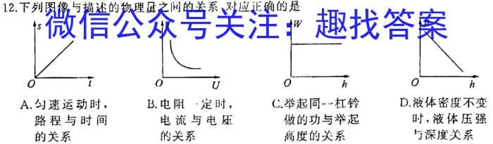 ʡ2022~2023ѧһĩxԾ