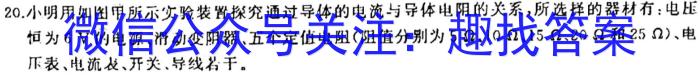 湖北省2022-2023学年新高考联考协作体高一年级下学期期末(2023.6)物理`