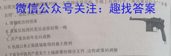 中考模拟猜押系列 2023年河北省中考适应性模拟检测(预测一)政治~