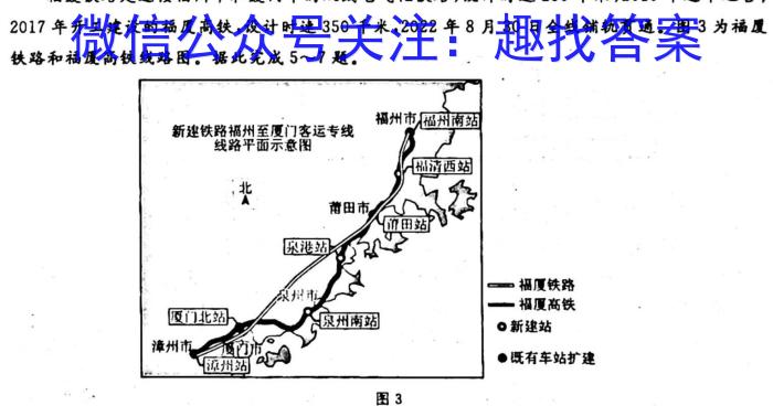 2023年中考密卷·临考模拟卷（二）政治试卷d答案