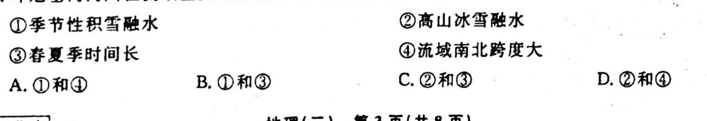 山西省忻州市2022-2023学年七年级第二学期期末教学质量监测（23-CZ261a）政治y