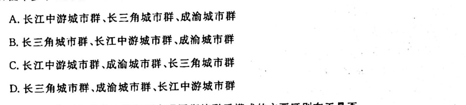 2023年河北省初中毕业生升学文化课考试 麒麟卷(二)政治y