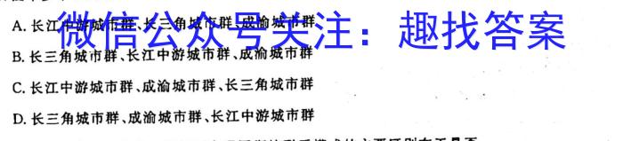 2023年陕西省初中学业水平考试冲刺卷（F）政治1