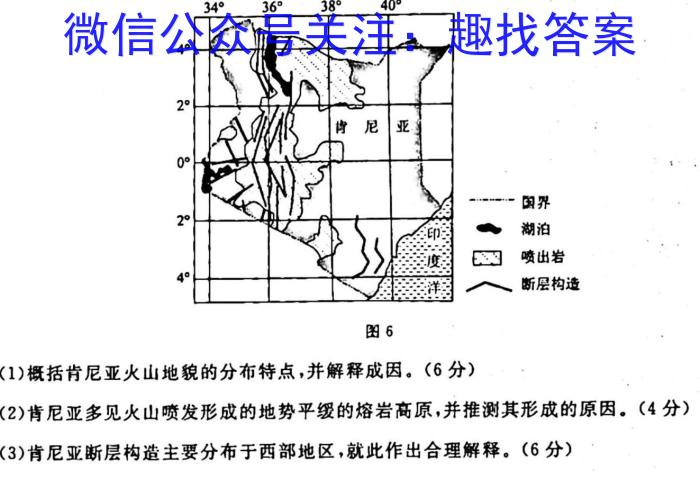 山西省2022-2023学年八年级下学期期末质量监测（23-CZ271b）政治~