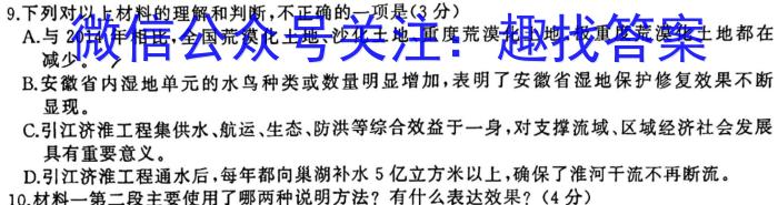 2023-2024衡水金卷先享题高三一轮复习单元检测卷/生物13细胞工程（选修三）语文