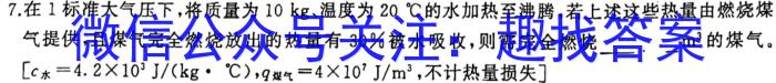 十堰市2022~2023学年下学期高二期末调研考试(23-507B).物理