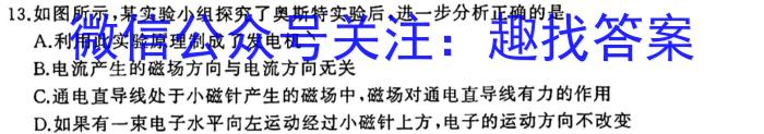 山西省2023年中考考前信息试卷(一)1q物理