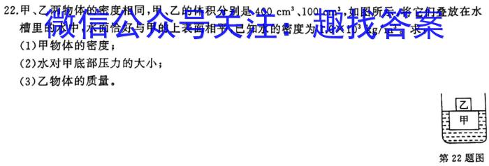 山西省太原市2022-2023学年高一下学期期末考试物理`