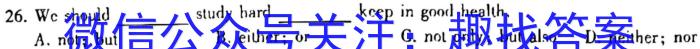 安徽省2023年初中学业水平考试临考调研检测（5月）英语