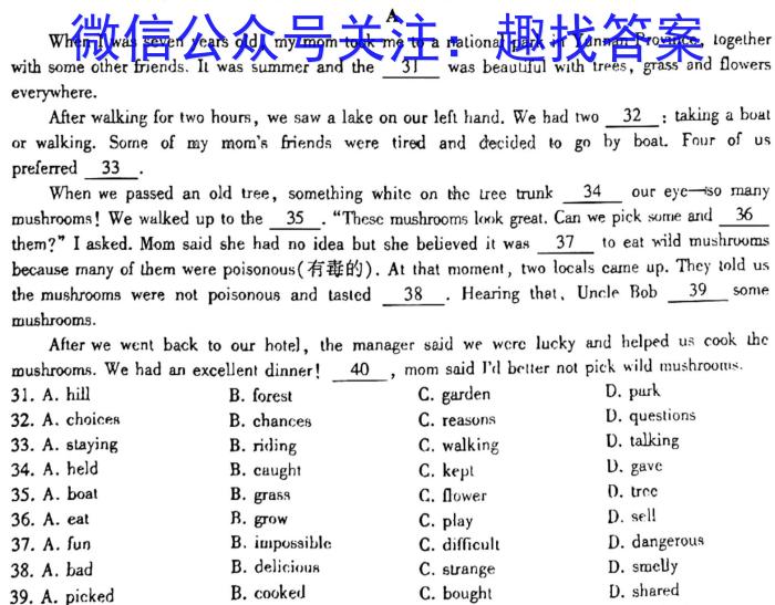 [启光教育]2023年河北省初中毕业生升学文化课模拟考试(三)(2023.6)英语