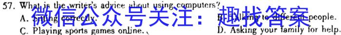 2024-2023学年秦皇岛市高二期末考试(23-584B)英语