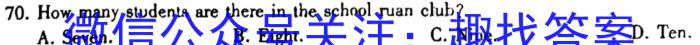 安徽省2024-2023学年度第一学期八年级期末学习评价英语