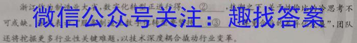 2022-2023学年安徽省七年级教学质量检测（八）语文