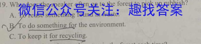 桂林市2024-2023学年度高二年级下学期期末质量检测英语