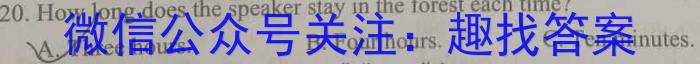 2023年河北省初中毕业生升学文化课考试 中考母题密卷(二)英语