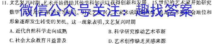 安徽省六安市金寨县2022-2023学年度七年级第二学期期末质量监测政治~