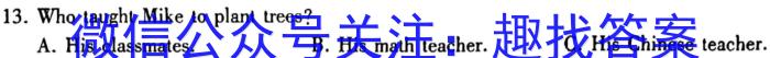 2022-2023学年青海省高一试卷6月联考(标识♨)英语试题