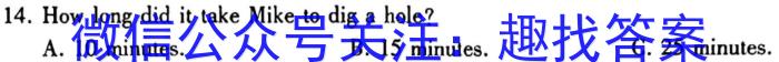 2023届贵州省高二年级考试6月联考(23-503B)英语