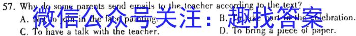 云南省昆明市2024~2023学年高一期末质量检测英语