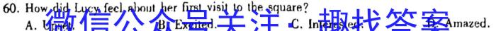 2023年陕西大联考高一年级6月联考（✿）英语