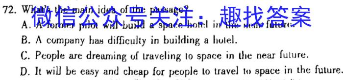 河南省2022-2023学年七年级第二学期学情分析二(2)英语