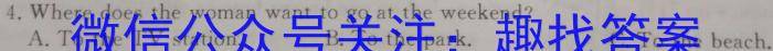 2022~2023学年度高一年级6月月考(231746D)英语