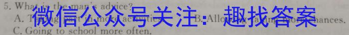 陕西省2022-2023高二期末考试质量监测(标识✰)英语